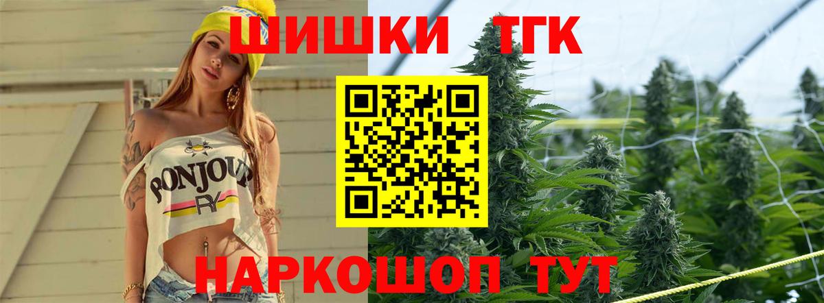 Бошки Шишки White Widow Миллерово